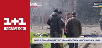 "Єдині новини". Телемарафон.