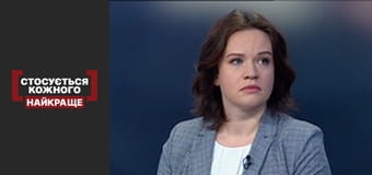 Ревнощі на згарищі