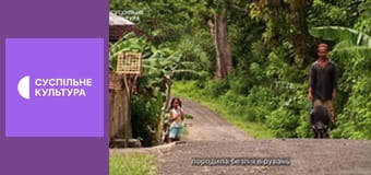 Д/с "Необычные культуры". "Бали. Ломбок".