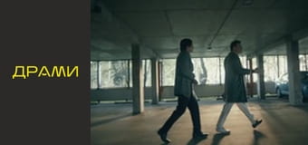 Т/с "Фантом" - Серия 16 Т/с "Фантом" - Серия 16