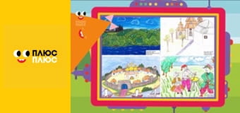 Світ чекає на відкриття Світ чекає на відкриття