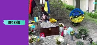 Історія та легенди Зеленого театру.