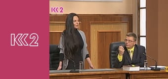 Сімейний суд E87 - Хто я?