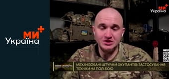 Лінія фронту.