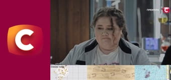 Т/с "К. О. Д.", 199 с. "Велике серце".