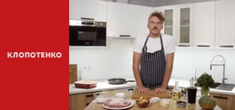 Блюда Украинской кухни - Выпуск 39