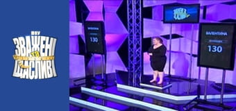 Взвешенные и счастливые, Сезон 1 Выпуск 16 Часть 4