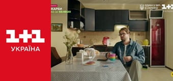 Учениця Мольфара S2E32