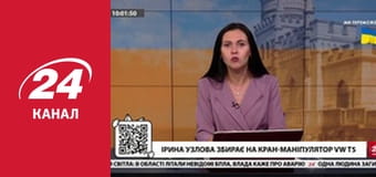 Реалії. Все про війну Реалії. Все про війну