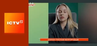 "Утро в большом городе".