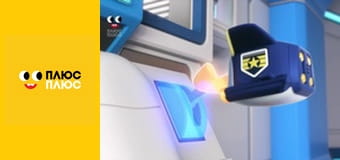 Супер Крила