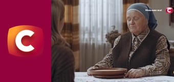 "Слепая". Между небом и землей.