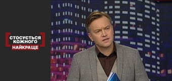 Убийство в положении