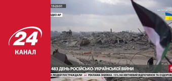 Марафон 24 каналу