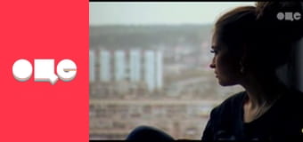 Кохання на виживання, 1 сезон, 3 еп.