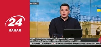 Марафон 24 каналу