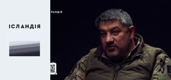 КУЗИК: правда про Бахмут, батальйон &quot;Свобода&quot;, окопні бої, пекельна ТРО, піар на трупах | «АНТИПОДИ»