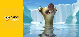 Льодовиковий період