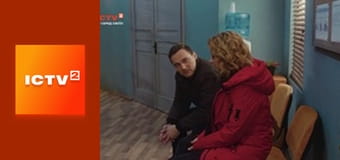 Т/с "Виходьте без дзвінка 3", 7-9 с.