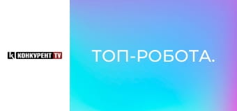 Топ-робота. Топ-робота.