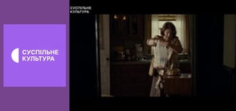 Х/ф "Серпень: Графство Осейдж".