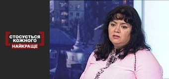 Доступная опасность