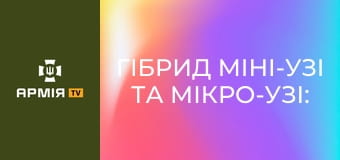 Гібрид міні-узі та мікро-узі: хорватський Mini-Ero || Forgotten weapons (Забута зброя).