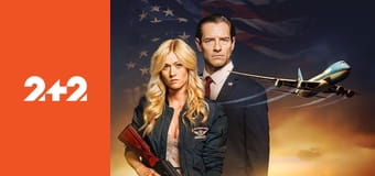 Падіння борту № 1