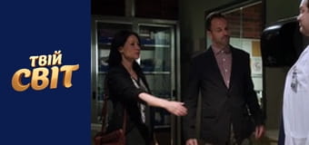 Елементарно Сезон 2 Епізод 5