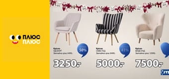 Свинка Пеппа