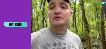 Підземелля Аскольда. Найглибша штольня Києва.