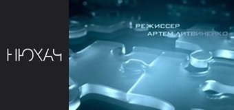 Т/с "Нюхач" Сезон 2 - Серия 7 Т/с "Нюхач" Сезон 2 - Серия 7