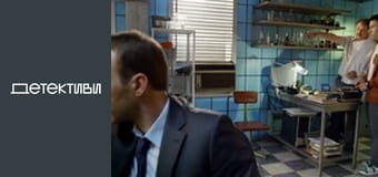 T/s Major and magic / Cop and witch - episode 26