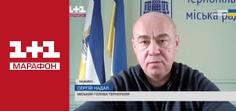 "Єдині новини". Телемарафон.