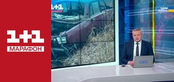"Єдині новини". Телемарафон.