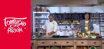 Т/с "Домашня кухня" сезон 2 серия 20