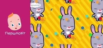 Музичне відео - Веселий дитячий майданчик