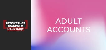 Adult accounts