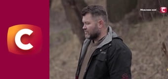 Т/с "Хід прокурора", 15 с.