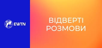 "Відверті розмови". Ток-шоу. Лицарі Колумба.