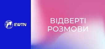 "Відверті розмови". Ток-шоу. Лицарі Колумба.