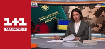 "Единые новости". Телемарафон.