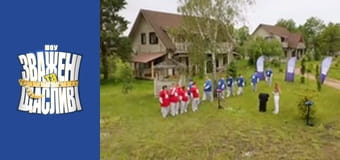 Зважені та щасливі, Сезон 6 Випуск 9 Частина 1