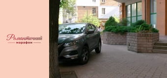 Одно сердце на двоих - Серия 3