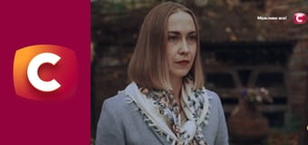 "Сліпа". Весільний рушник.