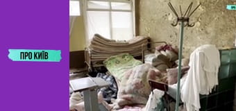 Шок. Закинута тюрма у лісі.