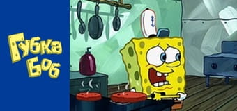 Spongebob. Season 3 - Episode 9