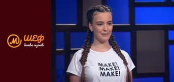 MasterChef Culinary Graduation, Season 1, Episode 1, Part 11