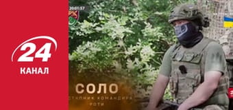 Реалії. Все про війну