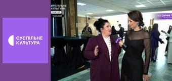 Культура на часі.